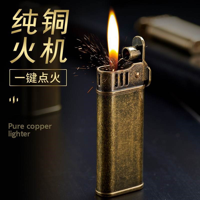机壕老式飓风煤油打火战复古纯黄铜老式古董火机怀旧个性男士