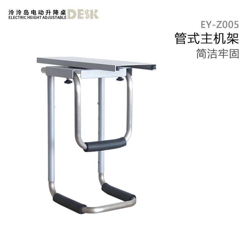 台式电脑主机架悬挂式可调节旋转机箱架升降桌办公书桌配套主机架