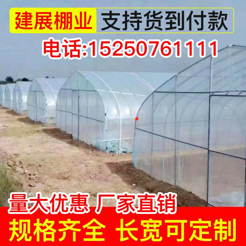 蔬菜椭种钢管骨架大圆管钢架温室苗木棚植连体大棚连栋大棚养殖
