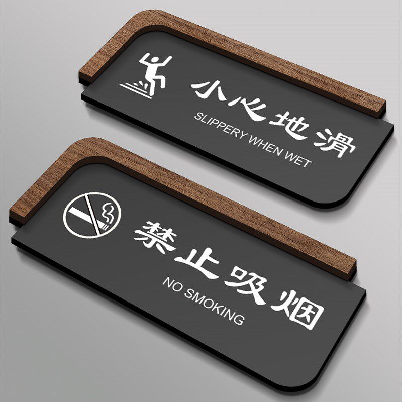 创意男女卫生间示便后请冲水提示牌酒店W间洗C指牌门牌手公前向一
