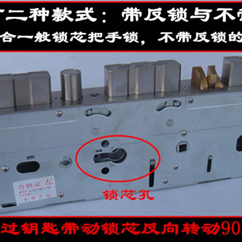 静音霸王全自动 体锁霸068霸王锁体指纹锁体 通用锁芯6王自动锁体