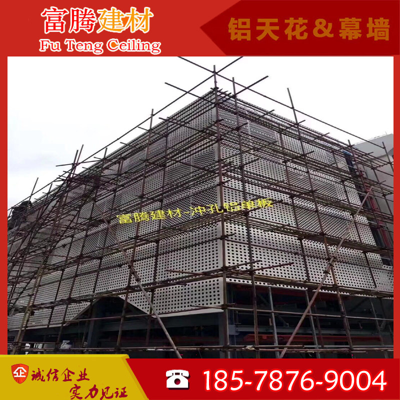 外墙雕花铝单板不规则氟碳外冲孔漆墙门头造型纹空仿木镂色铝单板
