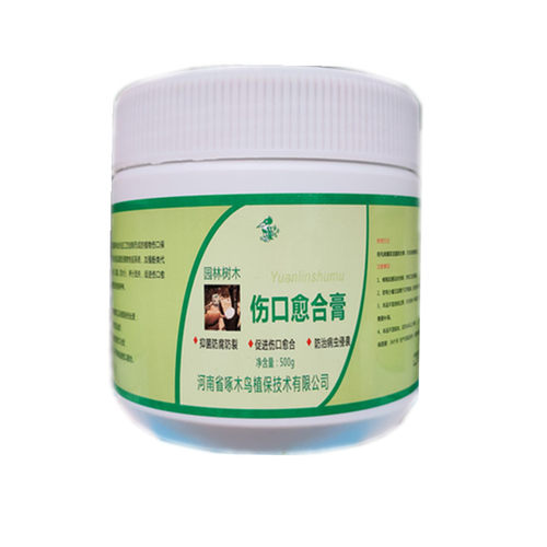 树木伤口愈合剂防皮保水防虫消毒杀腐树菌防裂苗嫁接果树修剪移栽