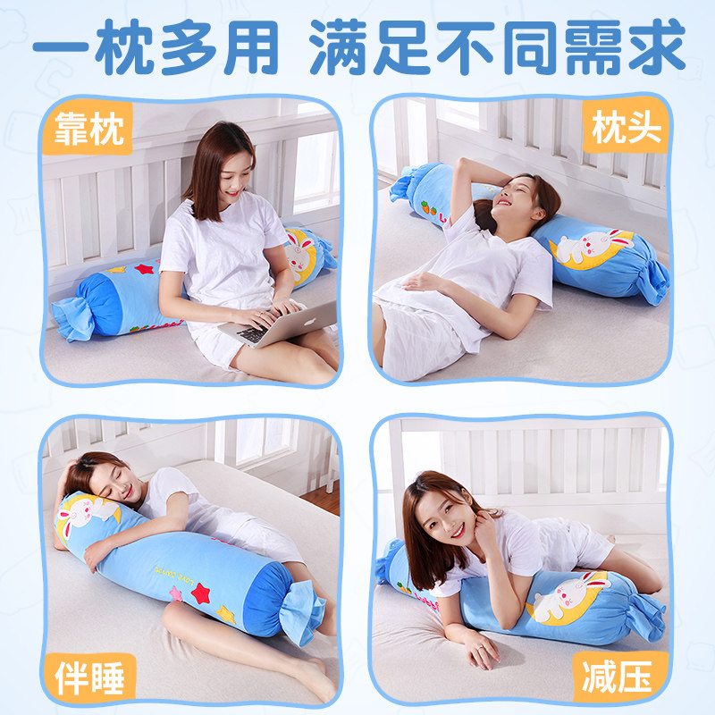 女漫噜比兔卡通床上睡觉夹腿双软抱枕靠垫护腰玩偶糖果枕男柔生款