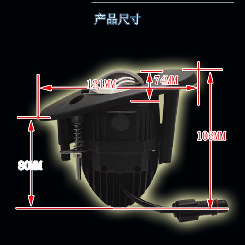 适用于雅代九代半九阁思铂睿CR激雾灯改装直射V光led双光透镜总成