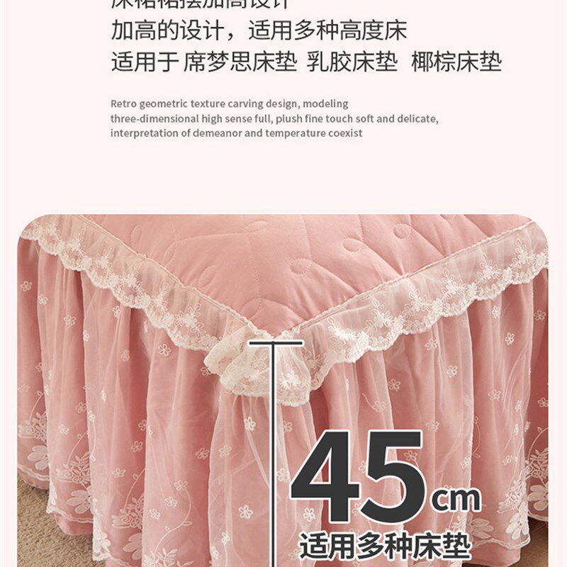 韩版公主风蕾丝床裙护床罩单件加厚带花边围裙式床垫保罩套防尘罩
