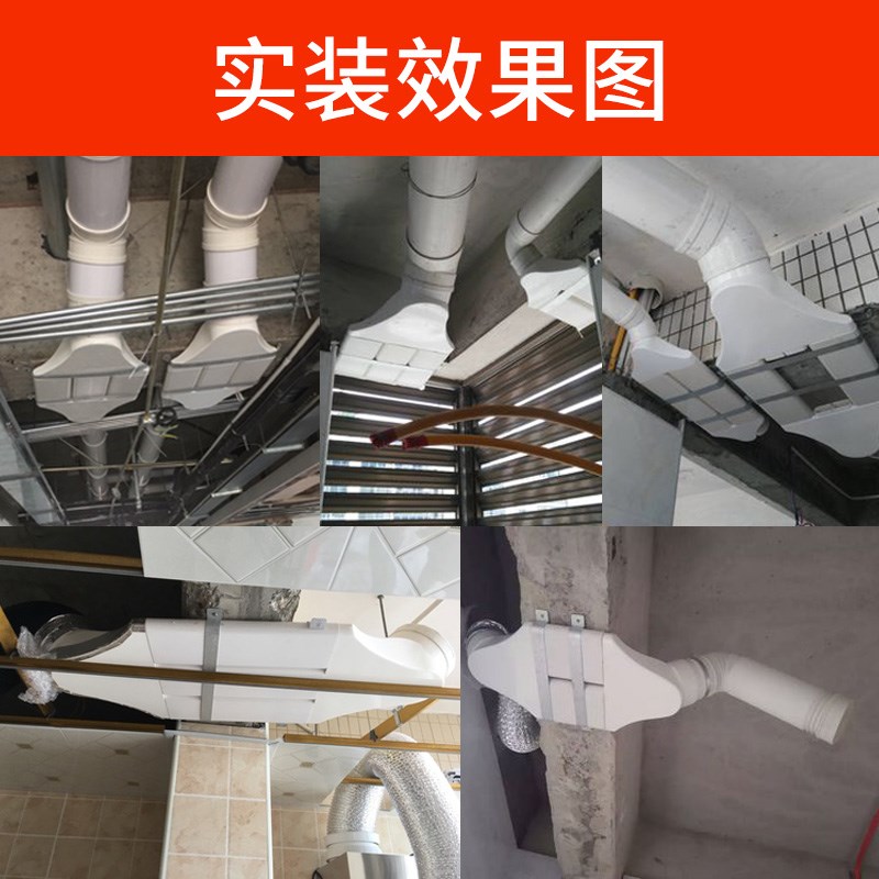 室内新横系统过梁器管道风机风梁交叉连接过渡器圆管管扁转变径头