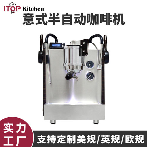 商用意式半自动咖啡机双锅炉旋转泵咖啡热水奶泡预浸泡家用咖啡机