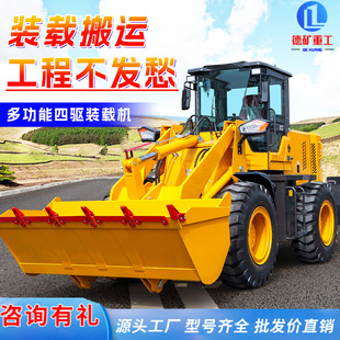 铲车装 载机矮脚虎农用铲车 载机四驱柴油多功能一体工程装