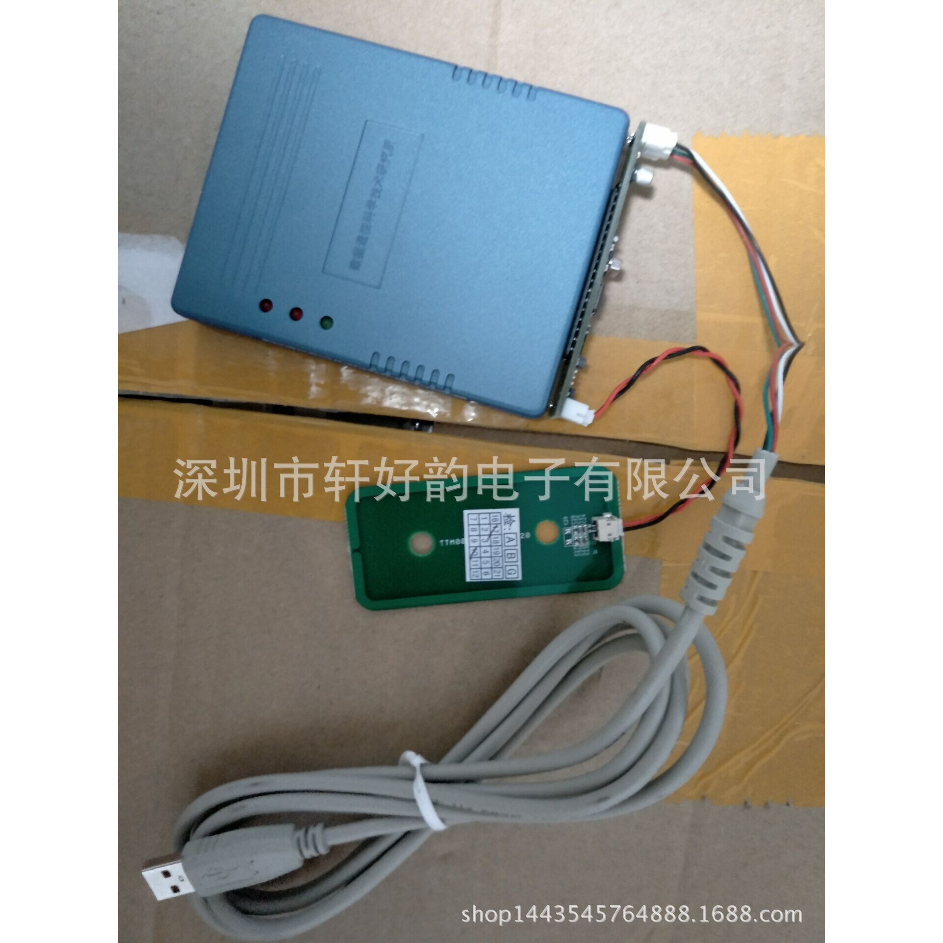 身份证读卡器模块二代证识别模块楼宇对讲设备