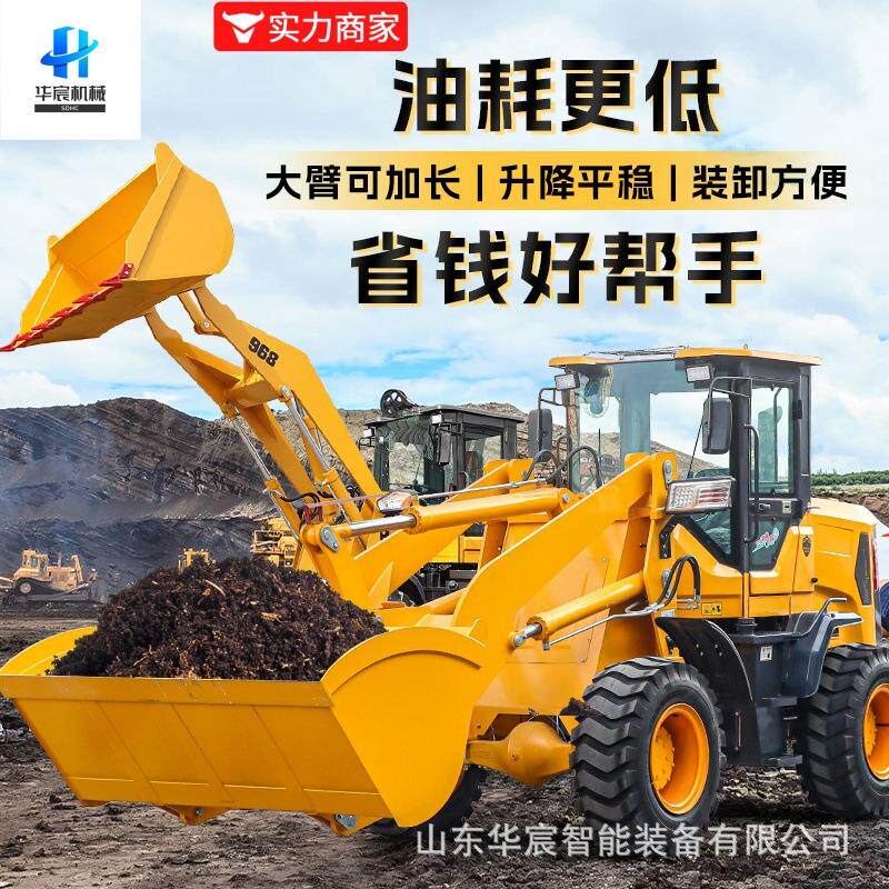 铲车装载机四驱小型20柴油农用多功能加长臂30铲车抓木抓草机