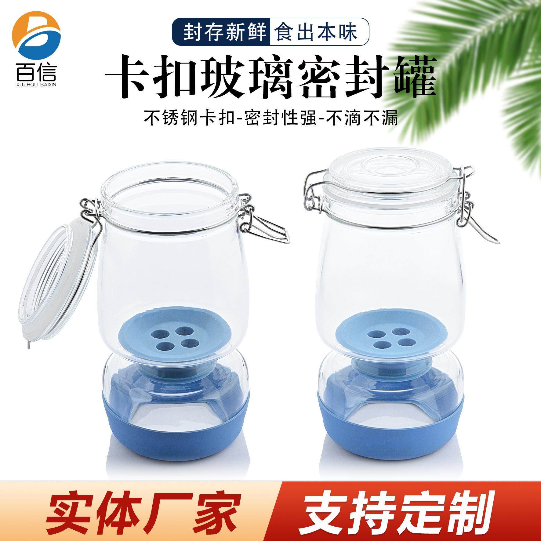 pickly jar 34oz分离式泡菜罐沙漏泡菜罐高透高硼硅制腌制泡菜瓶