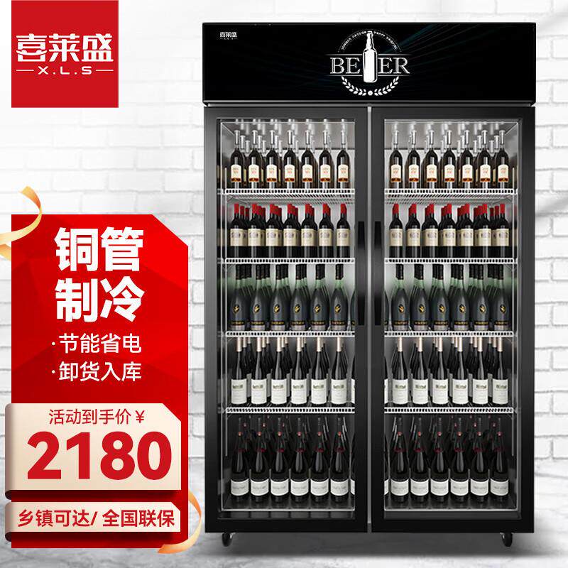喜莱盛展示柜冷藏水果保鲜柜商用便利店冰箱市冰柜饮料柜士多店