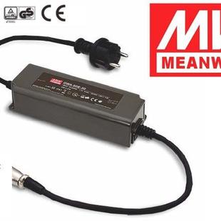 90W 明纬单组输出防潮适配器 90E OWA