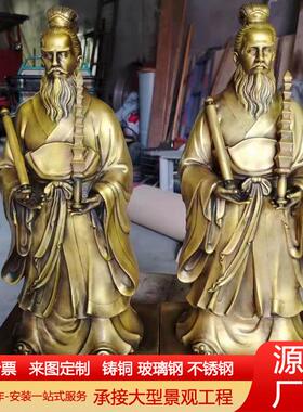 纯铜姜太公像铸铜姜子牙铜佛像贴金彩绘作色寺庙供奉摆件