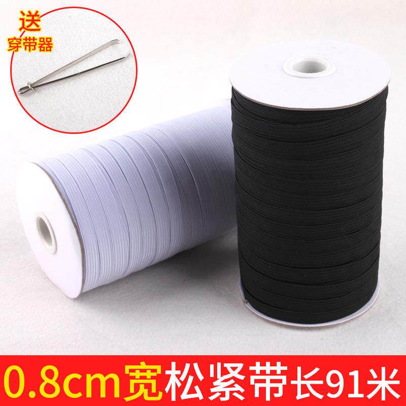0.8厘米黑色细松紧带衣服装橡筋橡胶 裤头高弹力8mm扁弹性橡皮筋