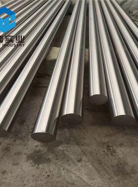 现货精密合金1j117软磁合金棒 permalloy1j117 铁镍合金圆棒上海s