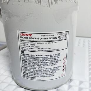 环氧胶2651MM灌封胶密封性强