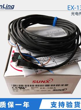 光电开关传感器EX-11EA/EB/14A/14B/13A/13B/13EA/11B/EBD EP PN