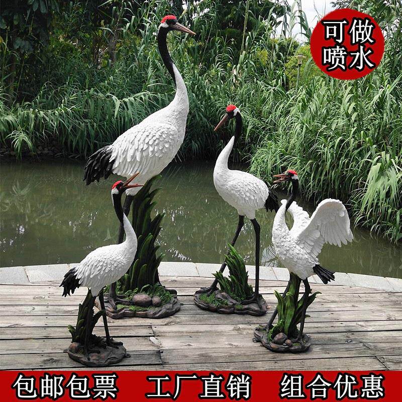 仿真丹顶仙鹤雕塑景观公园庭院房地产售楼部小区别墅水池装饰摆件