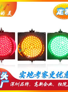 200型单色单灯 红色警示灯 黄色雾灯绿色通行灯 三色停车场信号灯