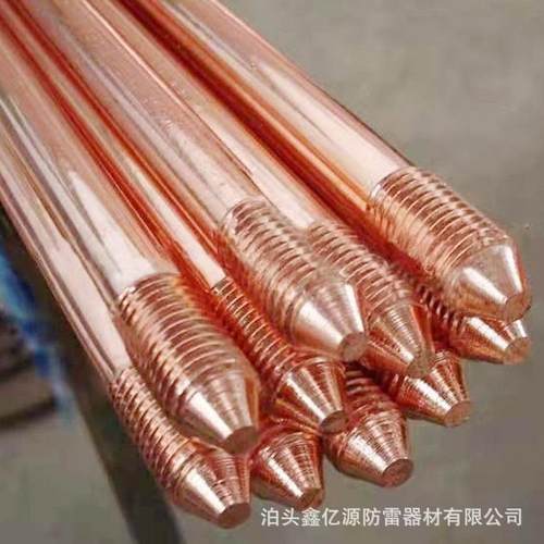 销售现货销售铜包钢接地棒 镀铜钢棒 防雷接地镀铜接地棒