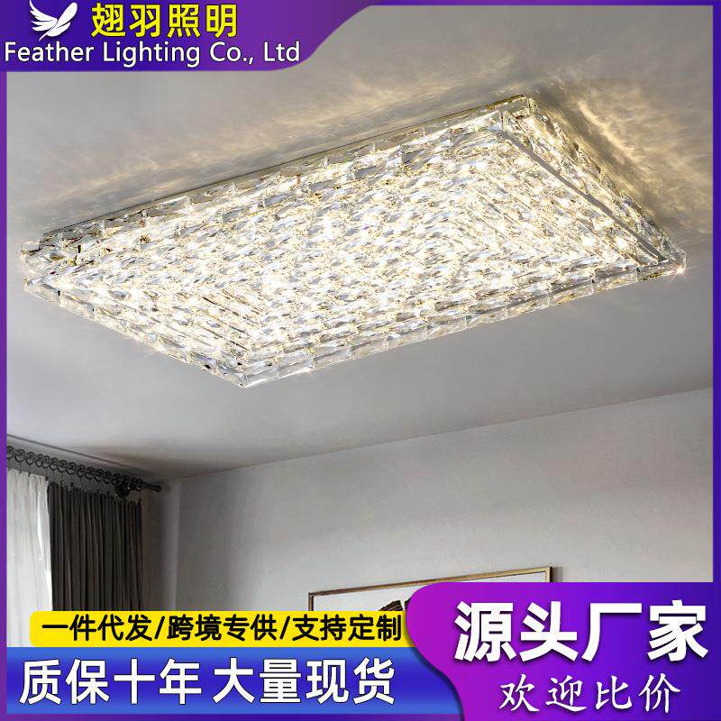 客厅灯2021年新款长方形水晶灯led吸顶灯简约现代大气卧室灯具