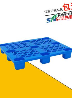 1008轻型九脚托盘 全新料蓝色1000*800*145塑料网格九脚托盘