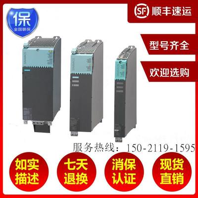 6SL3130-7TE31-2AA3全新S120Active Line Module输入3AC 380-480V