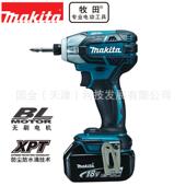 Makita牧田充电工具DTS141无刷电机18V锂电充电式 油压冲击起子机