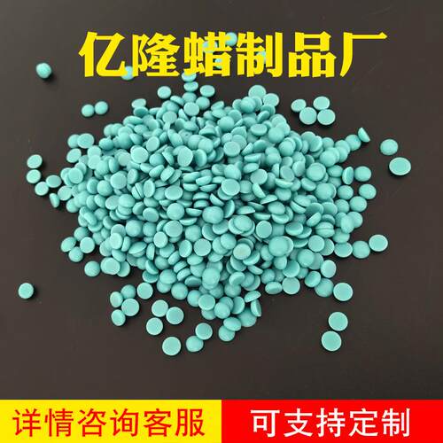 铸造蜡 铸造蜡 铸造蜡首饰蜡 工业用蓝蜡颗粒蜡珠