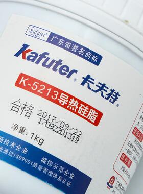 卡夫特导热硅脂K-5213CPU显卡元器件散热膏 高导热系数3.0灰色