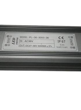 质保3年 终身维护 10串100W AC36V输入电压 低压工矿灯LED驱动