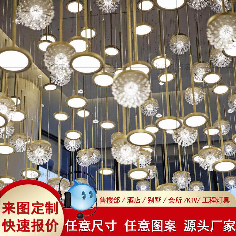 酒店大堂宴会厅异型花瓣吊灯售楼部沙盘样板间云朵造型水晶工程灯