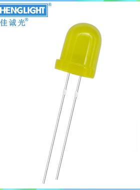 led8mm黄发黄f8圆头黄发黄光直插灯珠发光二极管黄色高亮带色散光