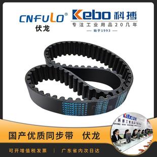 HTD圆弧单面齿传动带 宁波伏龙橡胶同步带 2590 966 现货 14M