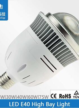 E40螺口工矿灯 LEDE40工矿灯2030W高亮 替代球泡灯车间灯走道灯