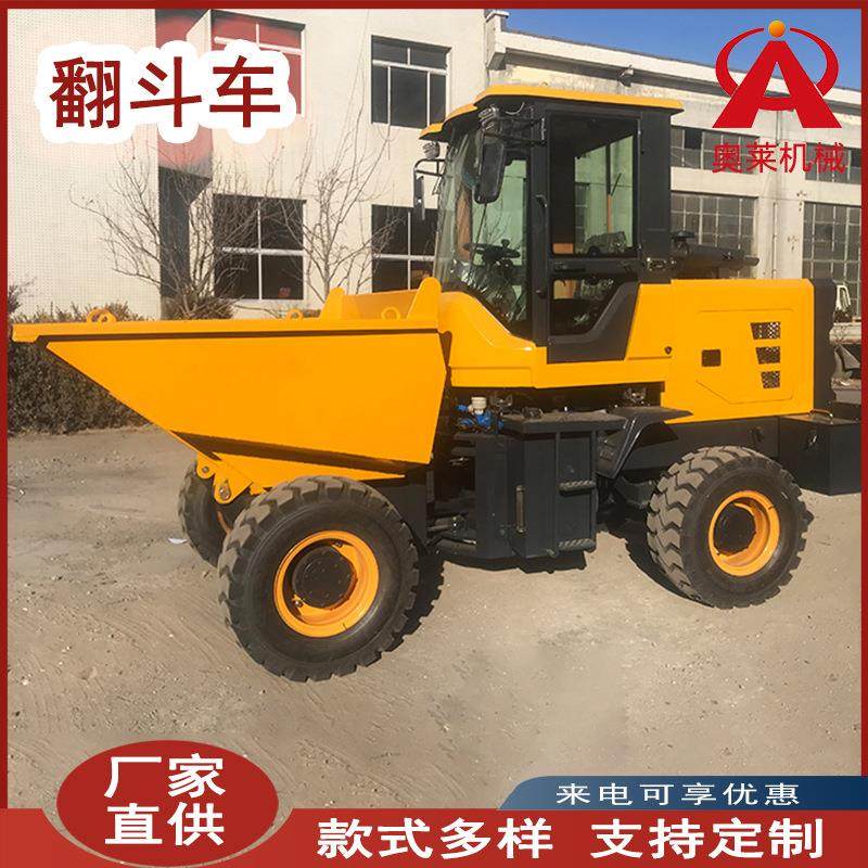 工程前卸式运输翻斗车自动卸料工程运输车全自动矿用翻斗车