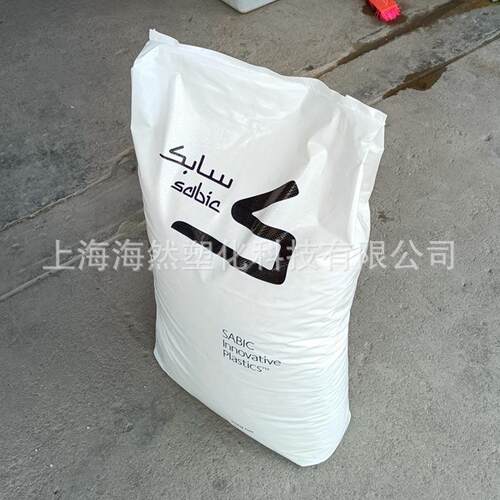 PA66/聚酰胺/SABIC/RFL26S/玻纤和PTFE增强/耐磨损/自润滑/热稳定