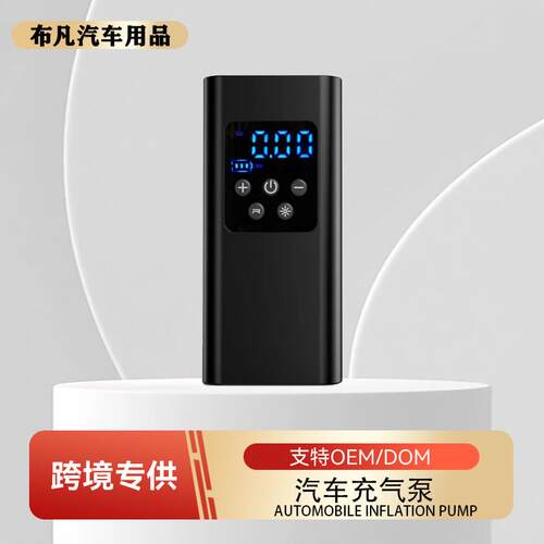 迷你便携式自行车电动汽车轮胎打气筒气泵手持无线充电车载充气泵