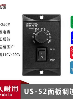 调速电机调速器15W25W60W90W120W250WUS-52交流电机控制器现货
