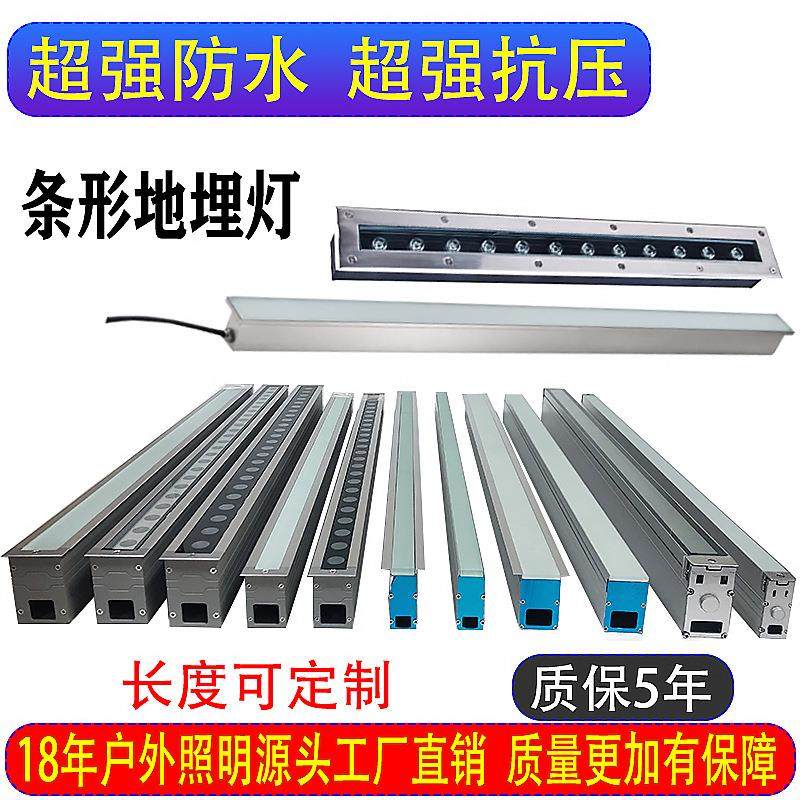 防眩1米12W长条形LED线条地埋灯弧形弯曲户外广场嵌入光翎照明