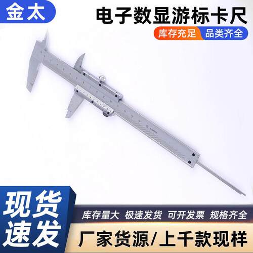 卡尺全金属电子数显游标卡尺150mm卡尺测量工具数显卡尺