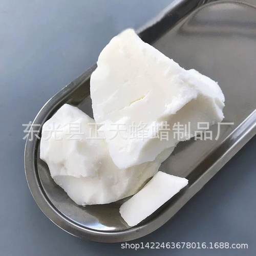 椰子蜡 diy自制蜡烛 蜡片原料 软质蜡 手工蜡烛用原料
