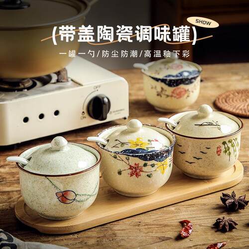 厨房陶瓷盐罐调料瓶新中式调味罐调料盒带盖勺油泼辣子家用油壶