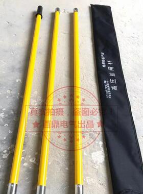 交流35kv高压令克棒/35kv高压令克棒/35kv绝缘令克棒 组合式拉杆