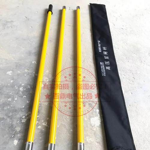 交流35kv高压令克棒/35kv高压令克棒/35kv绝缘令克棒 组合式拉杆
