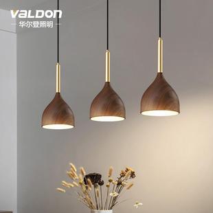 中式 单头灯胡桃木纹床头餐桌咖啡厅吧台灯具 餐厅吊灯三头中古风格