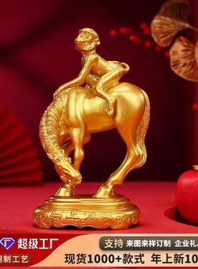 铜欣祥 黄铜马上封侯摆件 家居办公室桌面马上猴铜工艺品摆设