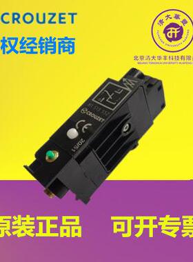 CROUZET/高诺斯CROUZET 可调压力开关/可调气电转换开关81513552